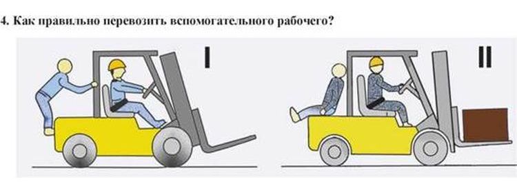 24. Вопрос 4 из билетов по безопасной эксплуатации самоходных машин категории Б (B)