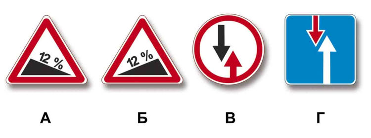%bilet%. Вопрос 2. ПДД %year% категории СД/CD
